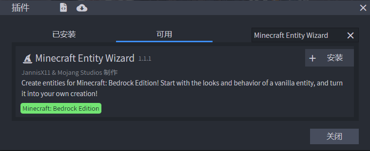 安装实体向导后的主界面