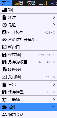 Blockbench插件界面